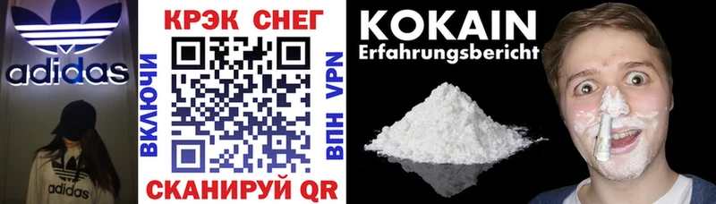ОМГ ОМГ как зайти  Дубовка  COCAIN Боливия 