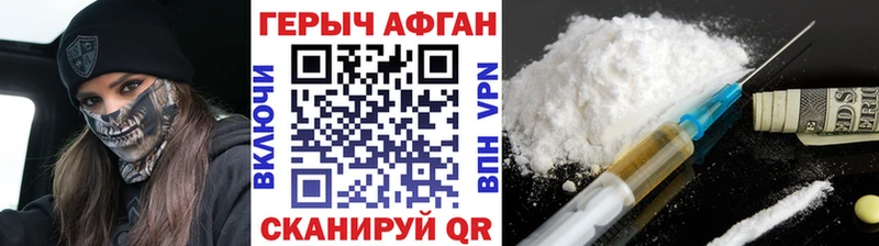 цены наркотик  Дубовка  ГЕРОИН афганец 