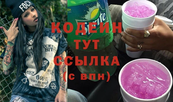 Альфа ПВП Михайловск