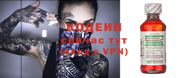 марки nbome Михайловка