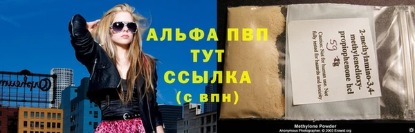 Альфа ПВП Михайловск