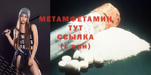 Альфа ПВП Михайловск