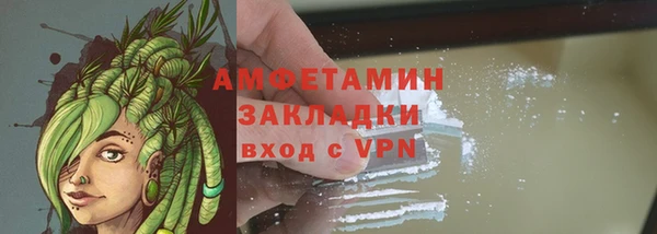 Альфа ПВП Михайловск
