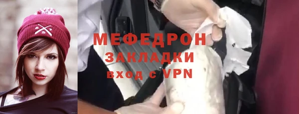 амфетамин Белокуриха