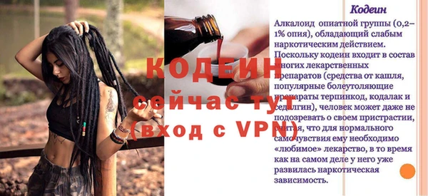 марки nbome Михайловка