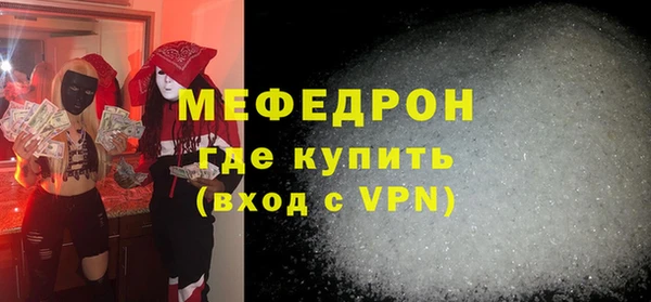 марки nbome Михайловка