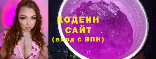 марки nbome Михайловка