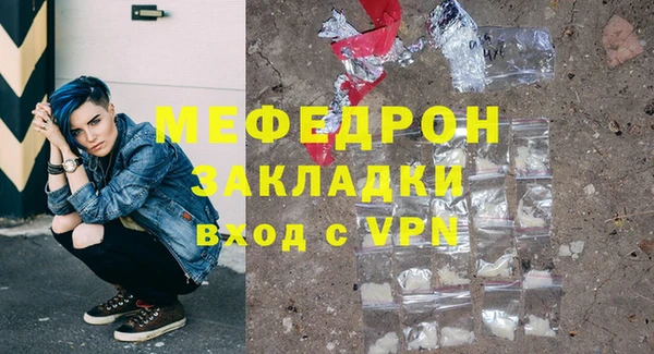 марки nbome Михайловка