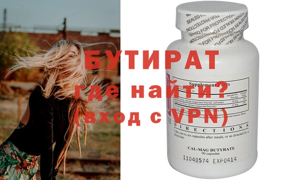Альфа ПВП Михайловск