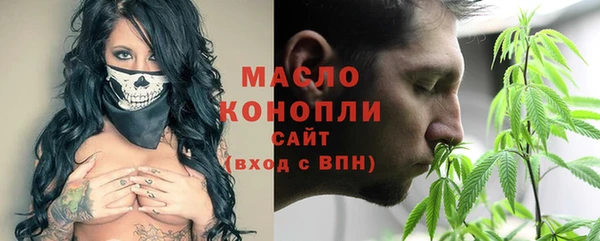 марки nbome Михайловка