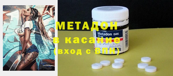 дистиллят марихуана Ачинск