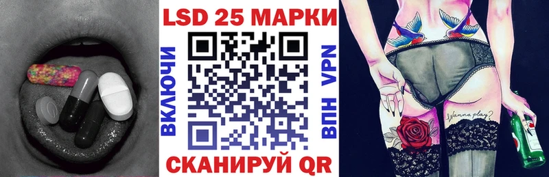 ЛСД экстази кислота закладки дарк нет клад Дубовка