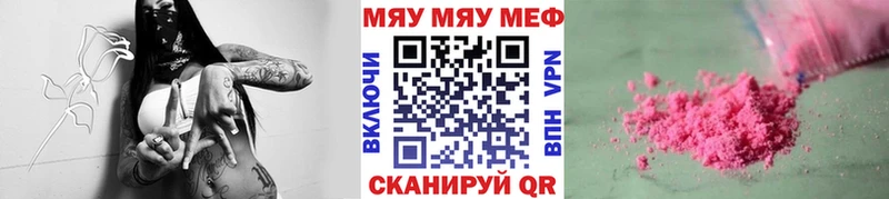Мефедрон VHQ  закладка  Дубовка 