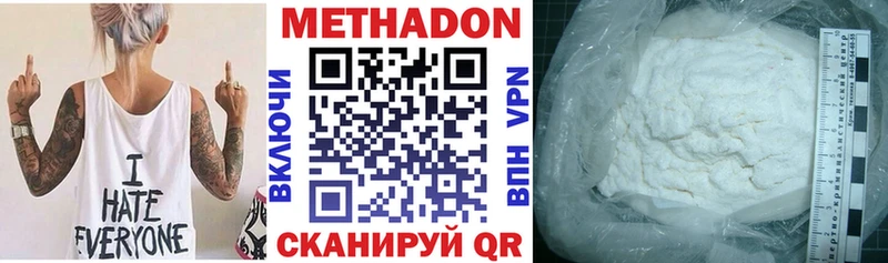 даркнет сайт  Дубовка  Метадон мёд 