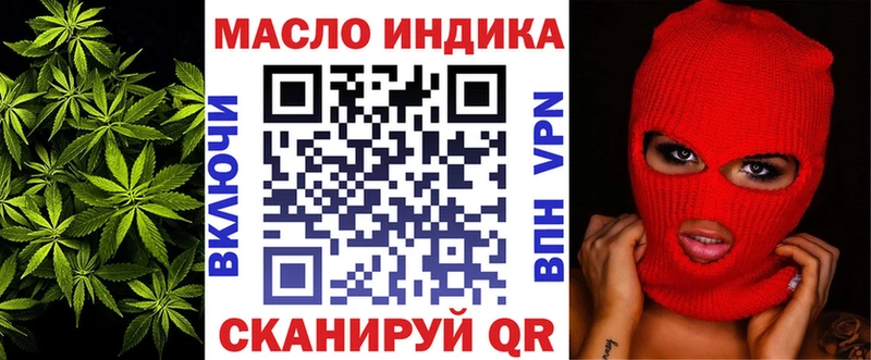 гидра ONION  закладки  darknet телеграм  Дистиллят ТГК вейп с тгк  Дубовка 
